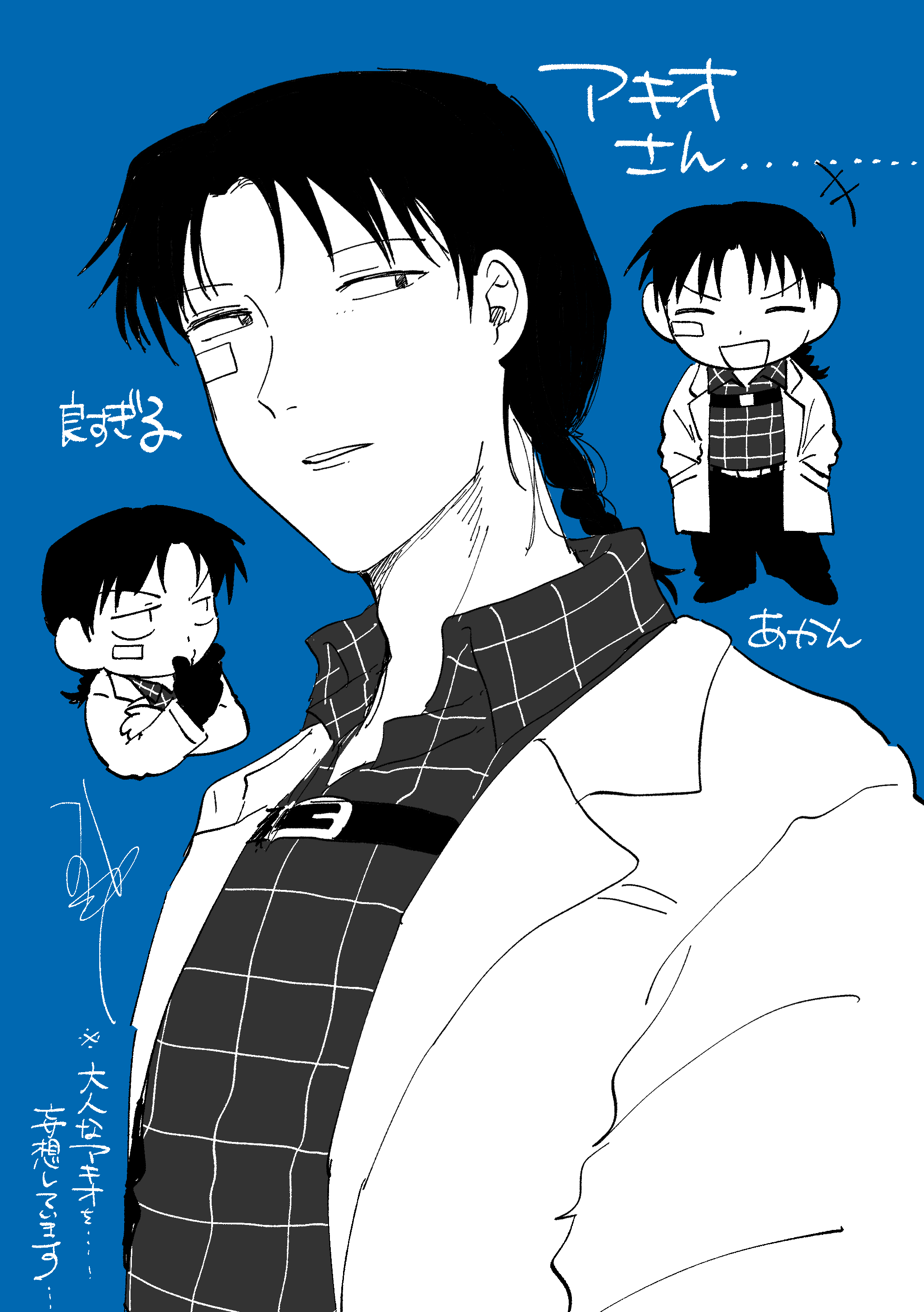20250524175548-meitei.jpeg