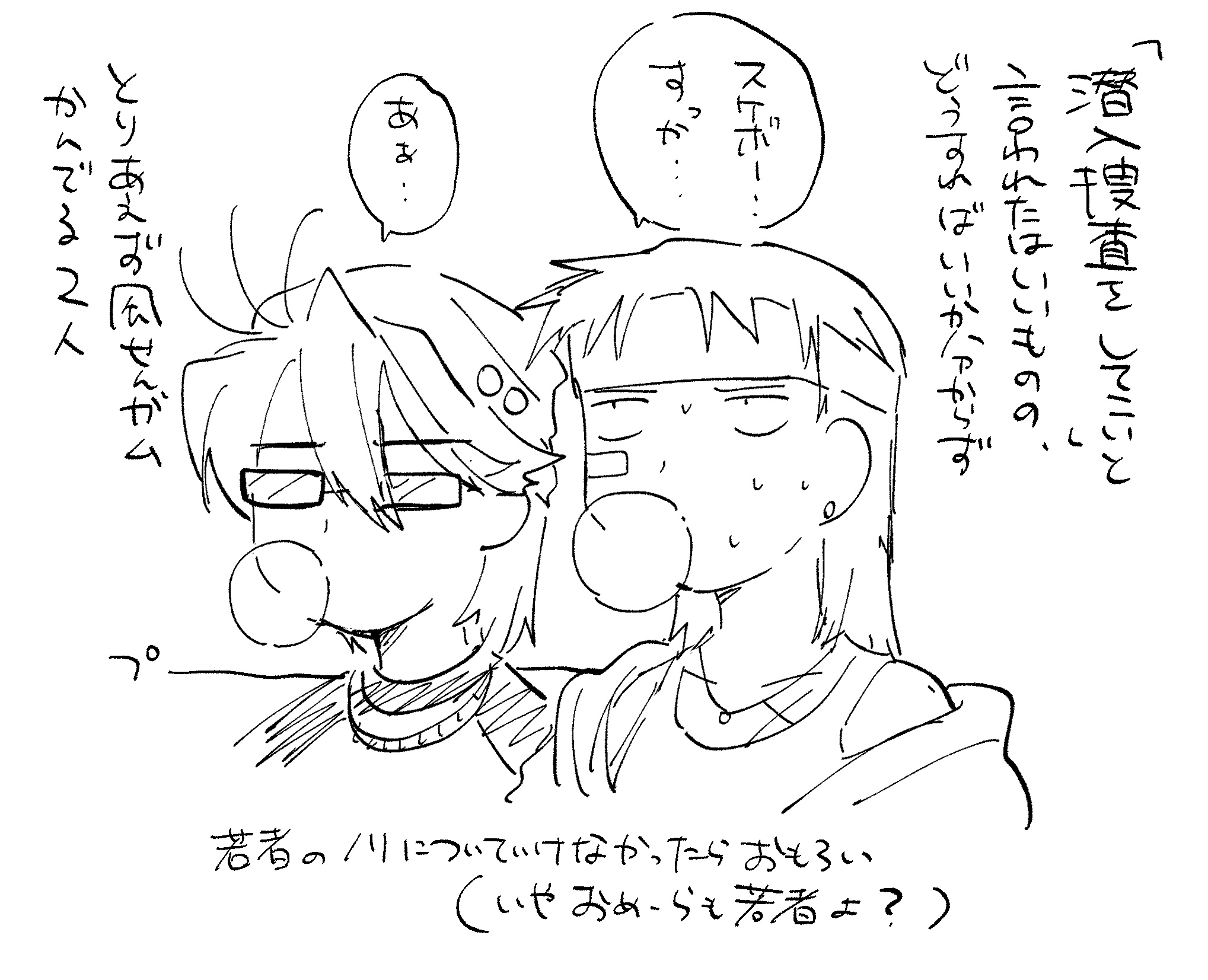 20250525233807-meitei.jpeg