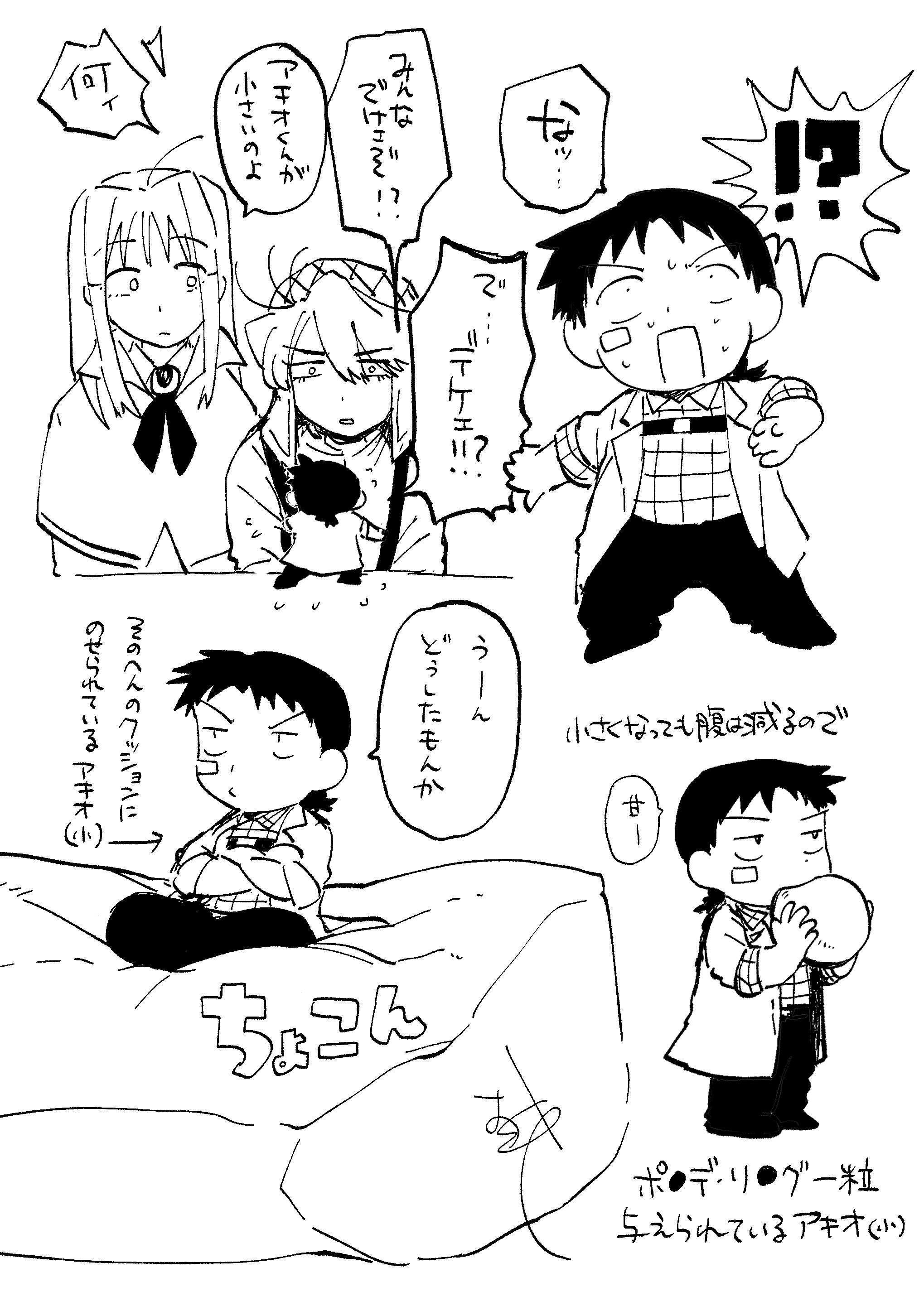 20250607220703-meitei.jpeg